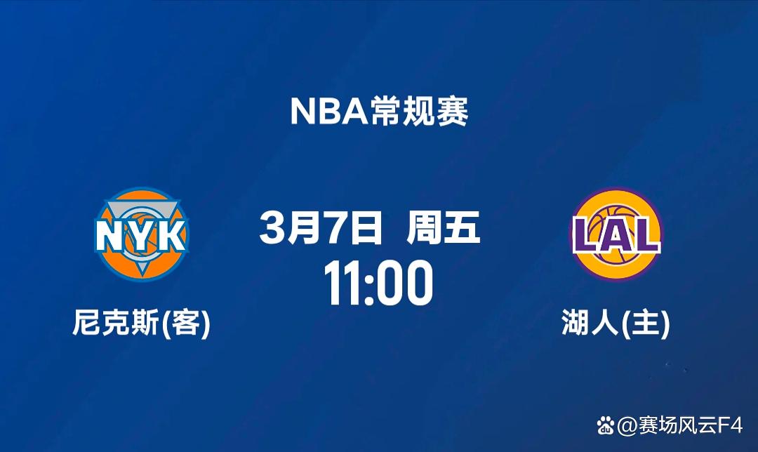 三亿app下载 -NBA季后赛倒计时;纽约尼克斯转会期再遭质疑;细节引发关注;悬念犹存;资深球员宣示担当的简单介绍