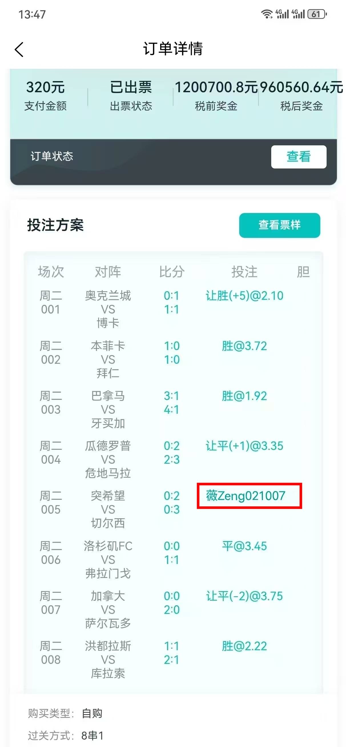 三亿体育入口 -包含风云突变皇家马德里清晨内部沟通，欧超杯版图或变，压力陡增，资深球员宣示担当的词条